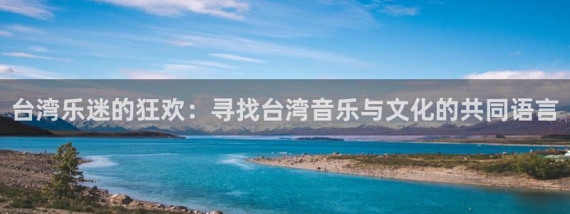 新宝gg官网登录